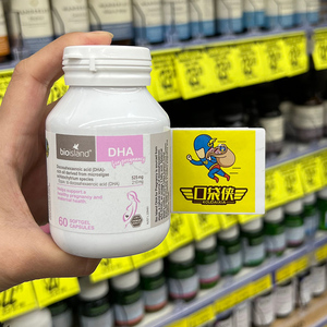 澳洲bio island孕妇海藻油DHA孕期哺乳期补充黄金素60粒