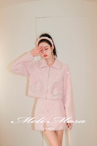 MeliMosa粉色亮片毛绒套装女名媛香风2021冬新款短外套半裙两件套