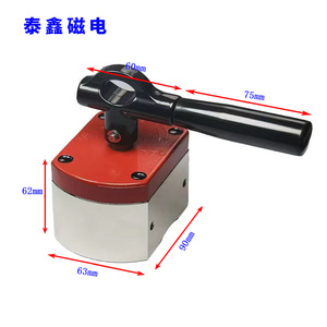 多功能开关磁铁钕铁硼强磁 定位打孔 重物搬运 深水打捞 筛选过滤