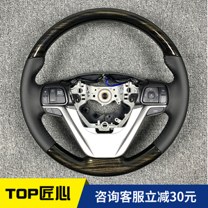丰田 汉兰达 塞纳 桃木 碳钎维 改装方向盘 运动 真皮 吸汗 透气