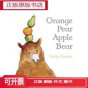 正版  Orange Pear Apple Bear