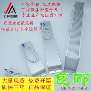 RXLG梯形铝壳变频器制动刹车电阻800W1000W1200W1500W2000W3000WR