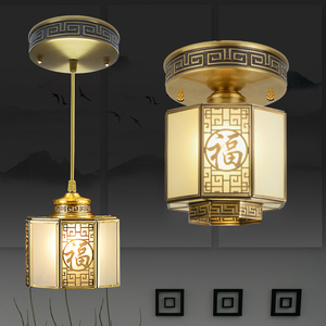 新中式玄关全铜吸顶灯 过道灯具中国风门厅走廊灯 创意阳台小吊灯