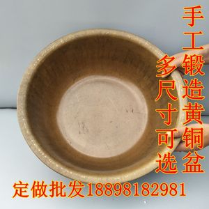 老式铜盆家用洗脸盆加厚黄铜手工盆宽边碳火盆水脸盆泡脚足浴婚盆