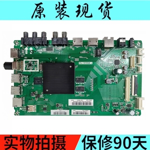 全新原装夏普LCD-60SU475A主板T.MS648.752配屏600LDU1-1