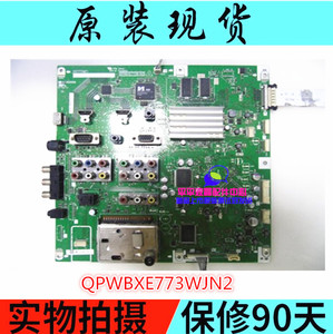 夏普LCD-46GE51A 52GE51A 42GE5A 42GE50A QPWBXE773WJN1电视主板