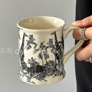 三秋Sanq复古黑森系长颈鹿陶瓷马克杯高颜值咖啡杯子小众创意礼物