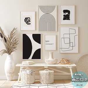 现代简约黑白抽象几何客厅背景墙装饰画芯黑白线条色块卧室自粘画