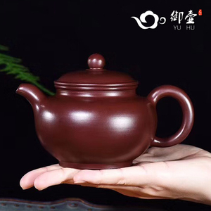 御壶 宜兴名家紫砂壶 纯全手工茶壶家用茶具 原矿紫朱泥9孔掇只壶