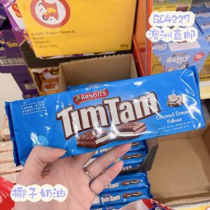 澳洲代购直邮雅乐思饼干TimTam土澳国名饼干巧克力威化饼干日期佳