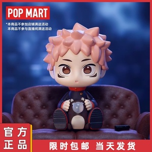 POPMART泡泡玛特咒术回战制服 五条悟 手办 盲盒动漫人物摆件礼物