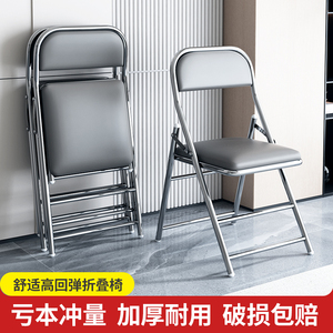 不锈钢软皮折叠椅家用办公靠背餐椅复古红色椅子火锅店折叠椅