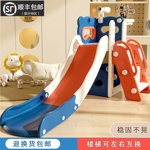 滑滑梯儿童室内家用小型宝宝家庭乐园婴儿玩具2至10岁加长版滑梯