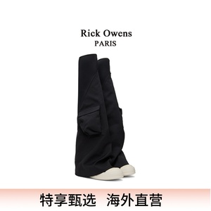 代购Rick Owens23新口袋筒靴双裤管靴象腿靴连身裤拼接长靴弹力靴