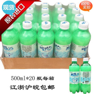 韩国乐天妙之吻乳味碳酸饮料 Milkis牛奶苏打味饮料500ml *20瓶包