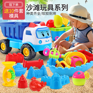 儿童沙滩玩具套餐戏水挖沙漏大铲水桶工具决明子玩具车男女孩室内