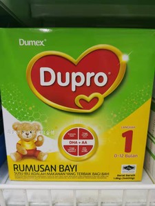 直邮代购马来西亚 Dumex多美滋 Dupro 1 一段奶粉 0-12月 1800克