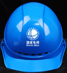 安全帽国家电网电力工程工地施工头盔透气领导安全帽电工近电报警