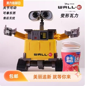 电影机器人总动员 瓦力WALL-E伊娃玩具可动手办模型情侣生日礼物