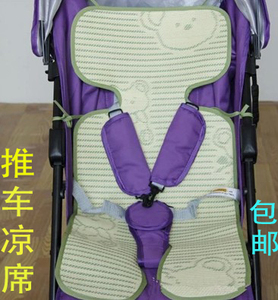 通用型婴儿宝宝推车凉席藤席草席儿童小孩推车夏天亚草凉席垫透气