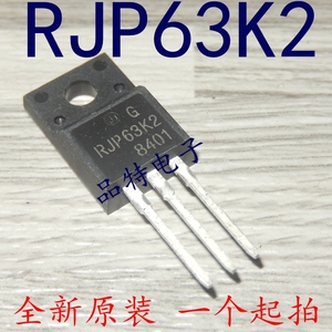 【原装正品】RJH30E2液晶等离子场效应管RJP63K2 RJP30H1 RJP30E2