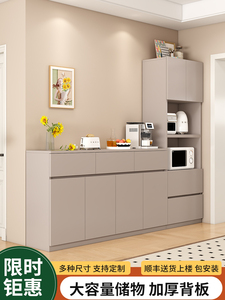 餐边柜一体靠墙客厅家用储物柜小户型收纳柜厨房橱柜可定制置物柜