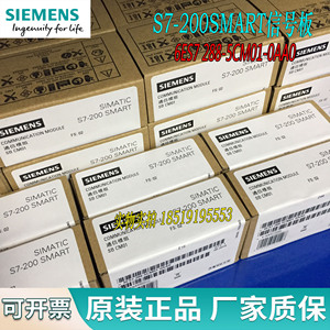 西门子S7-200SMART 通讯信号板 6ES7288-5CM01 SB RS485/232原装