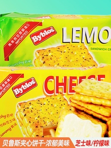 包邮马来西亚进口贝鲁斯芝士柠檬味夹心饼190g袋装奶酪味饼干零食