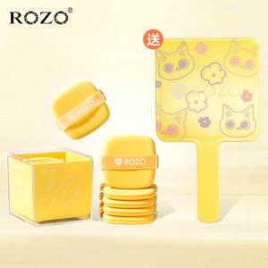 ROZO黄油气垫粉扑 粉底液干湿两用美妆蛋散粉便携服帖定妆不吃粉