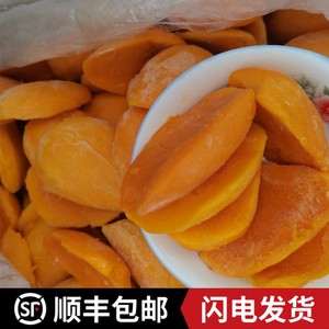 顺丰新款中国大陆新鲜速冻时令水果小台农芒果块甜品果汁饮品原料