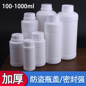 包邮加厚250/500/1000ml毫升化工瓶农药瓶白色避光包装瓶试剂瓶子