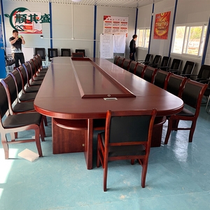 办公家具椭圆形会议桌长桌商务大型会议台桌子贴木皮油漆