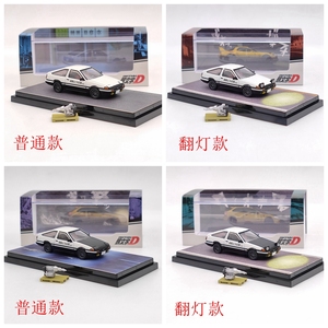 Hobby Japan 丰田 AE86 头文字D 1/64 带引擎 APEX HJ 合金车模