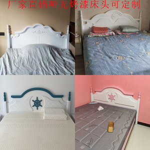 现代简约轻奢韩式床头板新款烤漆超薄双人单买靠背板儿童床头定制