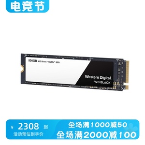WD/西部数据 Black黑盘系列 3D SSD固态硬盘 M.2接口 NVMe 500GB
