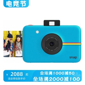 Polaroid/宝丽来 Snap拍立得 一次成像相机 采用Zink零墨印刷技术