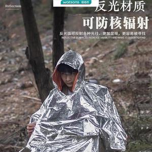 防核的雨衣辐射抗防护儿童服污染生化连体全身孕妇放射性民用装备