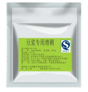 豆浆专用增稠 稳定剂豆腐脑八宝粥稀饭 豆浆伴侣增稠剂高效增稠粉