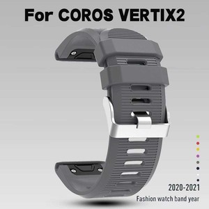COROS高驰VERTIX2户外探险智能手表表带彩色硅胶快拆V2腕带运动男