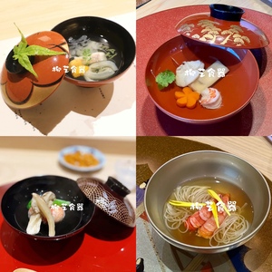 omakase日本进口漆器怀石板前料理餐具味增汤盖碗煮物海鲜盖饭碗