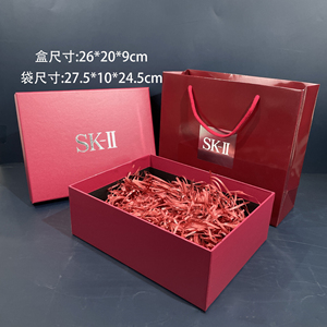 国内专柜SKII/SK-II盒子SK2小灯泡洗面奶神仙水礼盒包装盒空礼盒