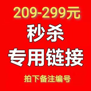 【小雪】小雪轻奢品牌折扣女装商场撤柜直播专拍209--299