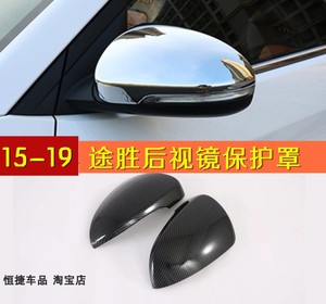 专用于现代全新途胜碳纤维后视镜罩改装保护壳装饰配件倒车镜盖