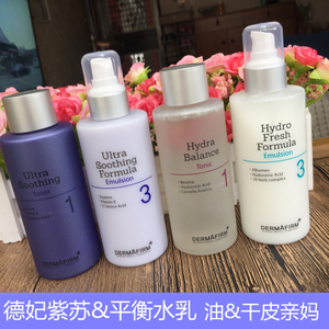 韩国Dermafirm德妃限量版紫苏平衡水乳 爽肤水乳液 修复舒缓补水