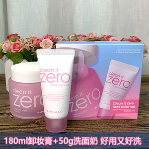 韩国正品banila zero巴妮兰芭妮兰巴兰妮卸妆膏180ml限量温和无油