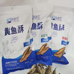 海鱼恋黄鱼酥500克香酥小黄鱼干特产海味即食鱼零食大包装  包邮