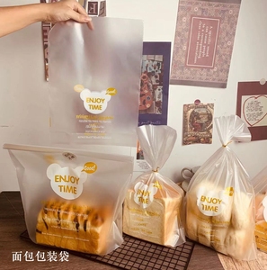 面包吐司磨砂食品烘焙袋子透明450g大号包装奶油餐包切片土司袋子