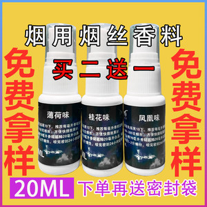 走进香料世界的奇妙之旅 —— 关注房县香料行业新风向