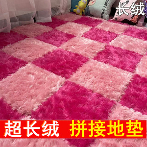 家用拼接地毯长毛绒大号加厚泡沫地垫子卧室客厅海绵拼图床边毛毯