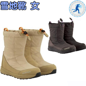 Montbell鞋 Montbell鞋品牌 价格 阿里巴巴